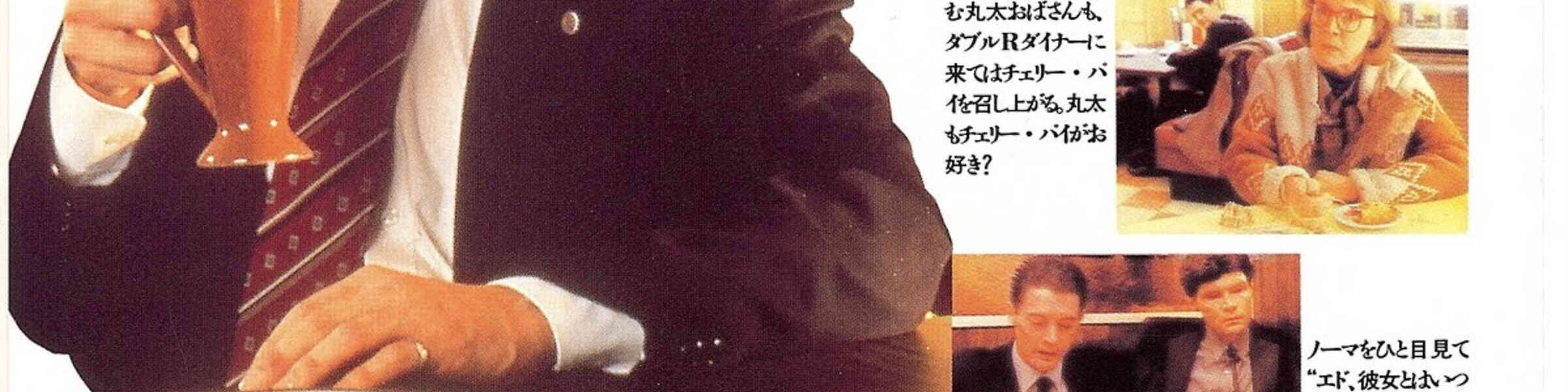 Imagen de portada de la tienda del artista