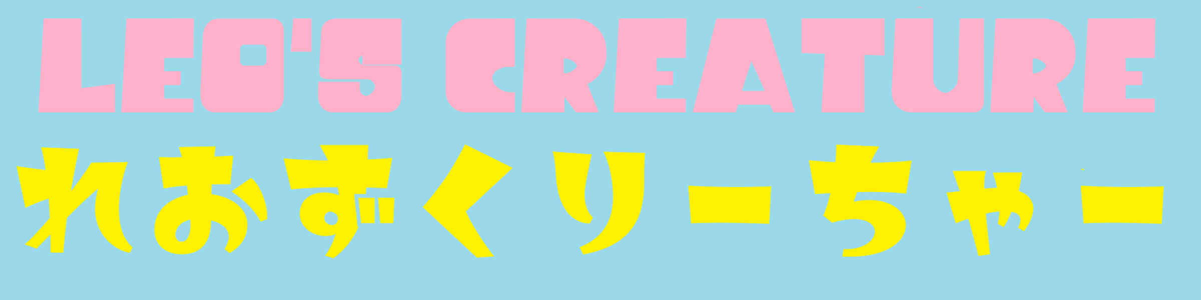 Artist shop banner image