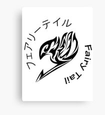 Fairy Tail Guild Emblem Canvas Print