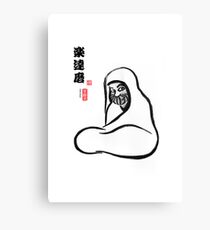 Daruma Smile Canvas Print