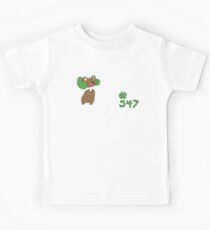 Pokemon 547 Whimsicott Kids Tee