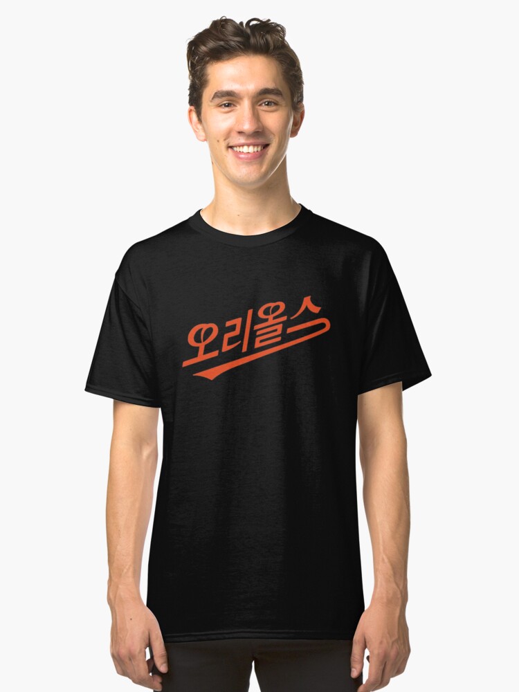 orioles tee shirts