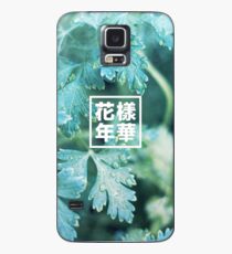 화양연화/花樣年華 x fall Case/Skin for Samsung Galaxy