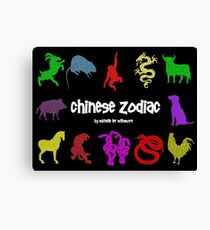 "Chinese Zodiac" Canvas Print
