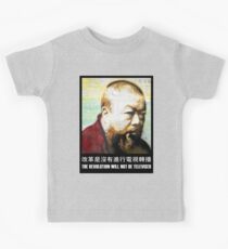 Tribute to Ai Weiwei: 21st Century Revolutionary Kids Tee