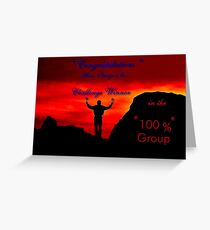 CHALLENGE WINNER Greeting Card
