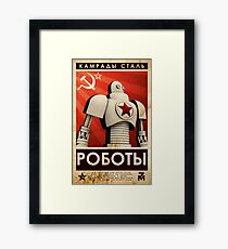 РОБОТЫ - Comrades of Steel Gerahmtes Wandbild