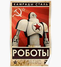 РОБОТЫ - Comrades of Steel Poster