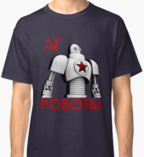 РОБОТЫ - Comrades of Steel, Version 1A.1 Classic T-Shirt