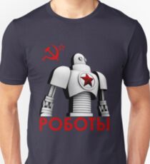 РОБОТЫ - Comrades of Steel, Version 1A.1 Unisex T-Shirt