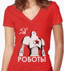 РОБОТЫ - Comrades of Steel, Version 1B.1 Women's Fitted V-Neck T-Shirt