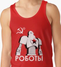 РОБОТЫ - Comrades of Steel, Version 1B.1 Tank Top