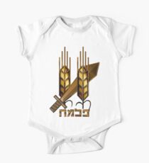 The Palmach Logo One Piece - Short Sleeve