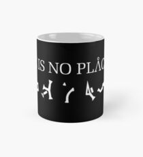 Stargate - There Is No Place Like Earth Mug