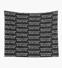 Stargate - There Is No Place Like Earth Wall Tapestry