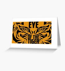 Eye of the tiger - Rocky Balboa Greeting Card
