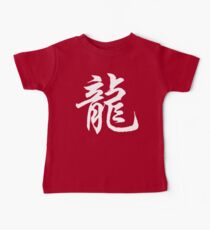 Chinese Zodiac Dragon Sign Baby Tee