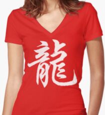 Chinese Zodiac Dragon Sign Women's Fitted V-Neck T-Shirt