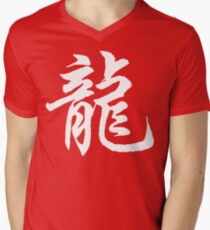 Chinese Zodiac Dragon Sign Men's V-Neck T-Shirt