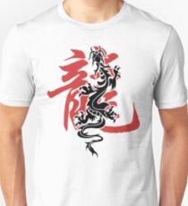 Chinese Zodiac Dragon Unisex T-Shirt