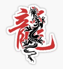 Chinese Zodiac Dragon Sticker