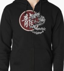 Year of The Dragon Zipped Hoodie