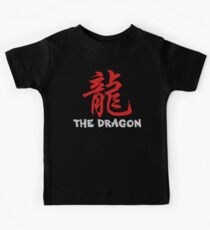 Chinese Zodiac Dragon Kids Tee
