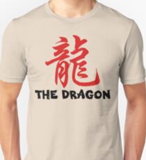 Chinese Zodiac Dragon Unisex T-Shirt