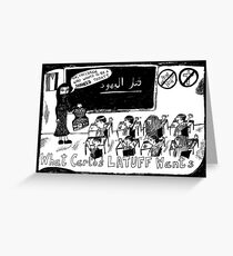 Dark Palestine Dreams Greeting Card