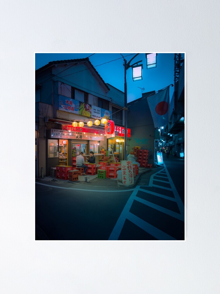Alternate view of Small street izakaya in Koenji Poster
