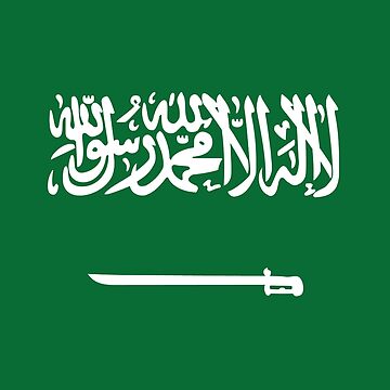 Aperçu de l'œuvre Drapeau de l'Arabie saoudite de Shorlick