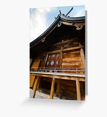 Wooden Building Greeting Card