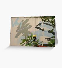 Free the Streets Greeting Card