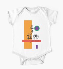 lucky charm One Piece - Short Sleeve