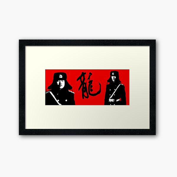 PLA II Framed Art Print