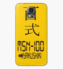 Hyakushiki Case/Skin for Samsung Galaxy