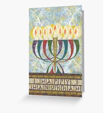 Happy Hanukkah! Greeting Card
