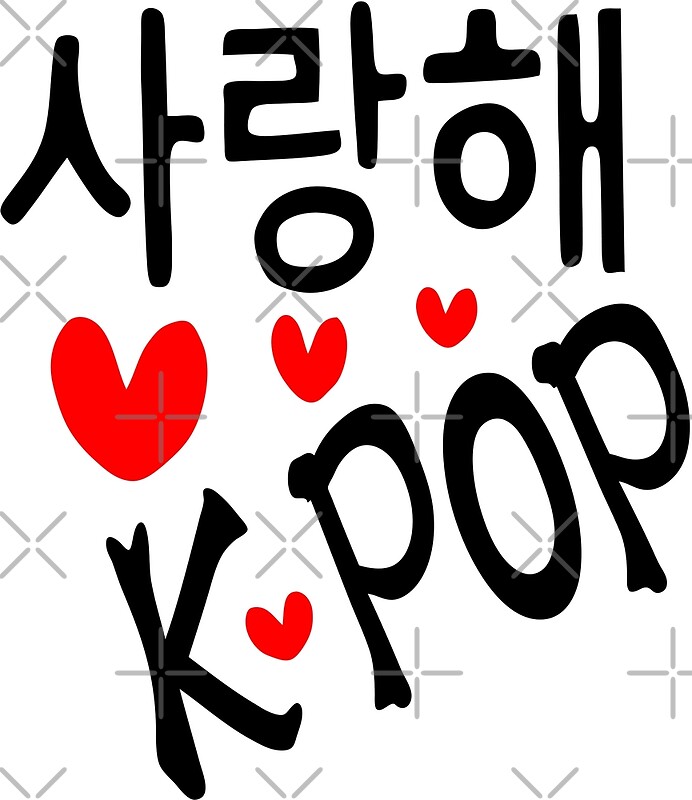 "I LOVE KPOP in Korean language txt hearts vector art " Posters by