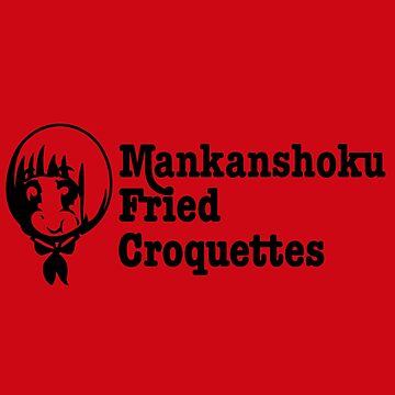 Artwork thumbnail, Mankanshoku Fried Croquettes (retro style) by merimeaux