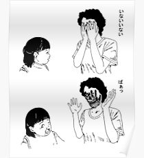 Shintaro – Peek-a-boo Poster