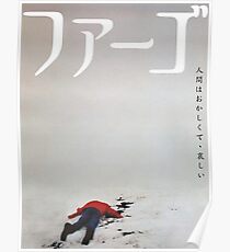 Fargo – Japan Poster