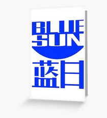 Blue Sun Greeting Card