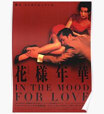ITMFL Poster