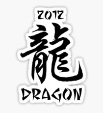2012 is the year of the Dragon Sticker