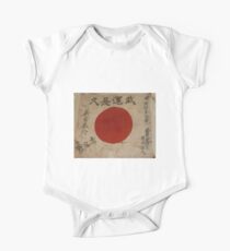 0056 Japanese Battle Flag One Piece - Short Sleeve