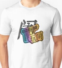 trouble maker shirt Unisex T-Shirt