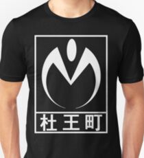 Jojo's Bizarre Adventure: Morioh logo Unisex T-Shirt