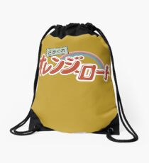 Kimagure Orange Road Logo Drawstring Bag