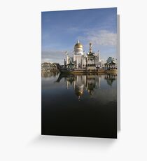 THE NATURE OF MOSQUE Greeting Card