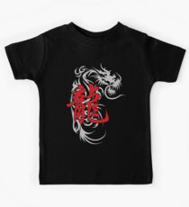 Chinese Zodiac Dragon Symbol Kids Tee